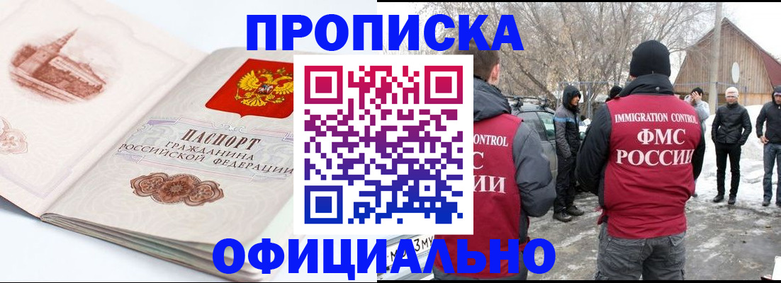 найти адрес прописки в Петров Вале